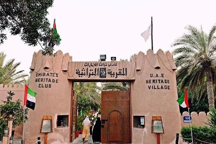 Abu Dhabi City Tour with Private Car