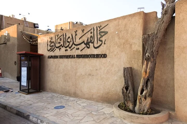 Discover Old Dubai Walking Tour With Food Tasting