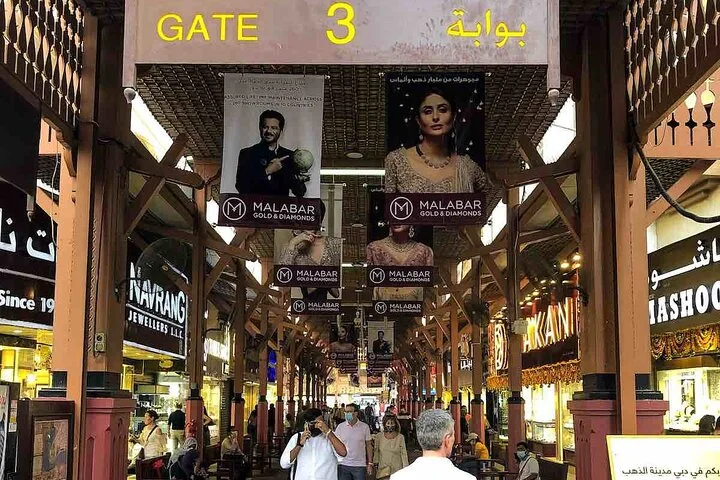 Dubai City Cultural Sightseeing Private Tour