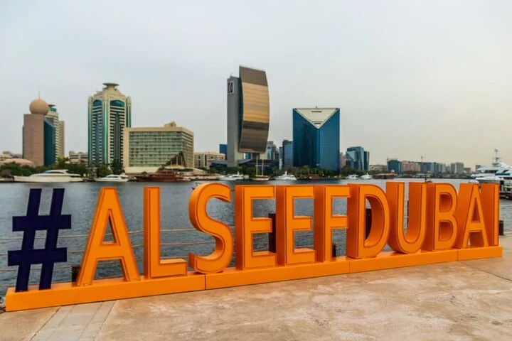 Dubai Magical Day & Night Tour In A Private Vehicle