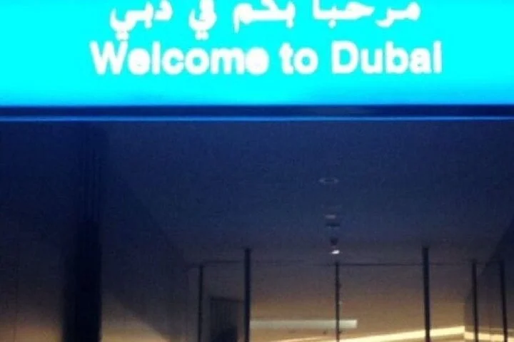 Dubai: Private Airport Transfer to Hotel