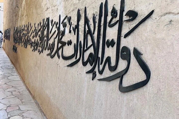 Dubai Top Attractions, Blue Mosque, Local Markets with Abra ride