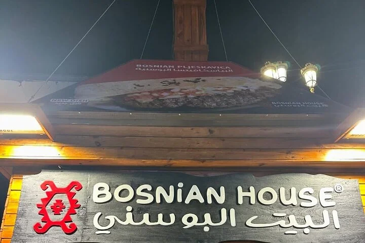 Dubai's Global Village Admission Ticket