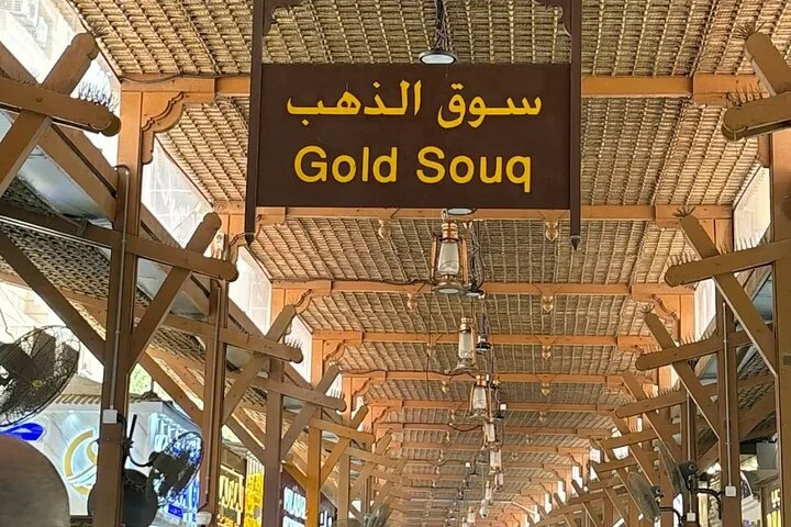 Half-Day Sightseeing Dubai City Tour