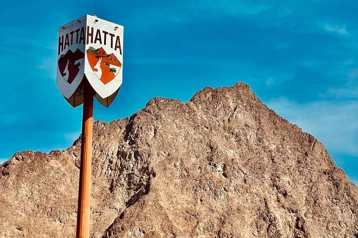Hatta Mountain Private City Tour