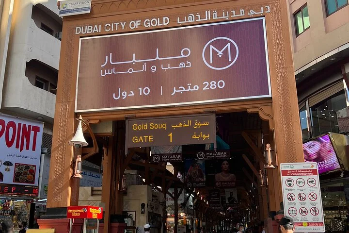 Local Food 6 Tastings Walking in Old Dubai Shopping Boat Ride