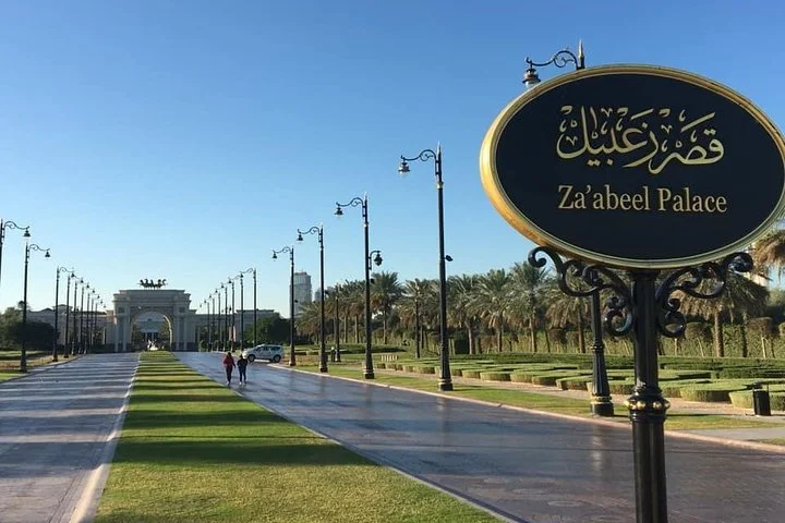 Private : Dubai Full Day City Sightseeing Tour