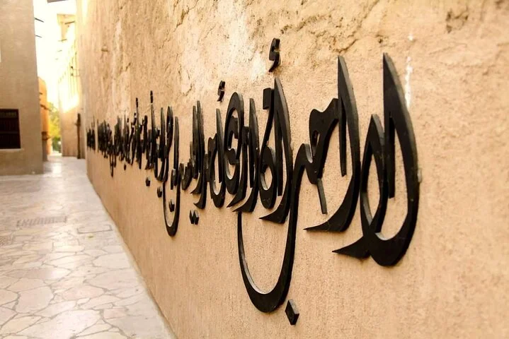 Private Full Day Tour of Abu Dhabi