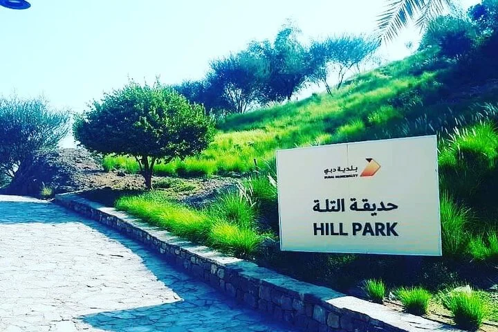 Private : Hatta Mountain Full Day Tour